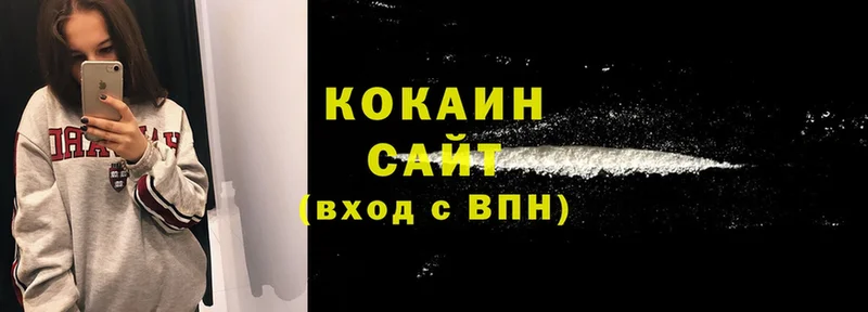 Cocaine Fish Scale  Нерехта 