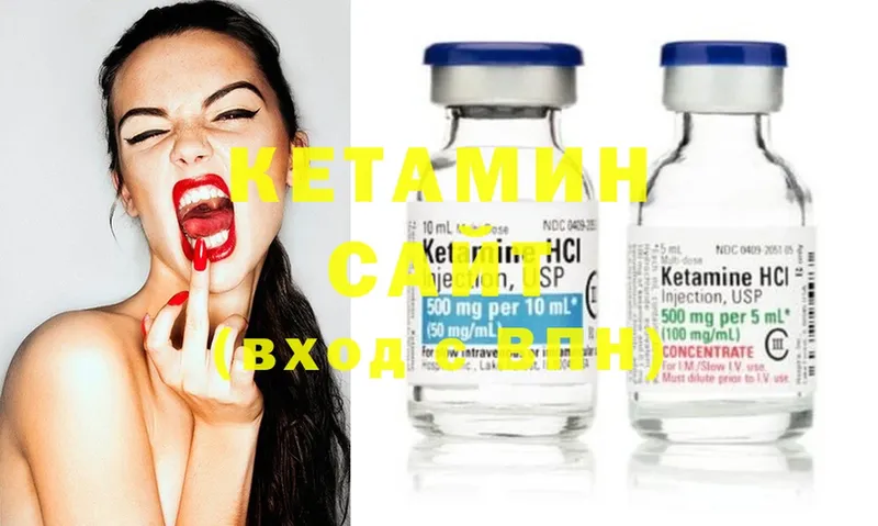 где продают   Нерехта  КЕТАМИН ketamine 