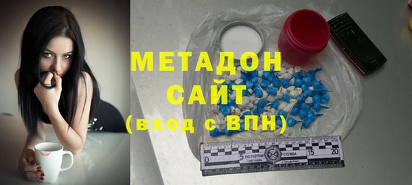 MDMA Верхний Тагил