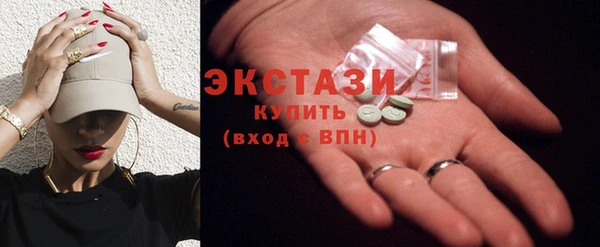 MDMA Верхний Тагил