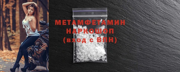 MDMA Верхний Тагил