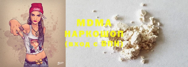 MDMA Верхний Тагил