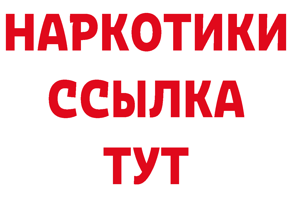 Бутират оксана ссылка сайты даркнета ОМГ ОМГ Нерехта