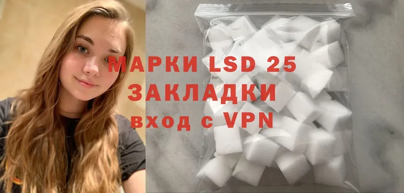 где купить   Нерехта  Лсд 25 экстази ecstasy 